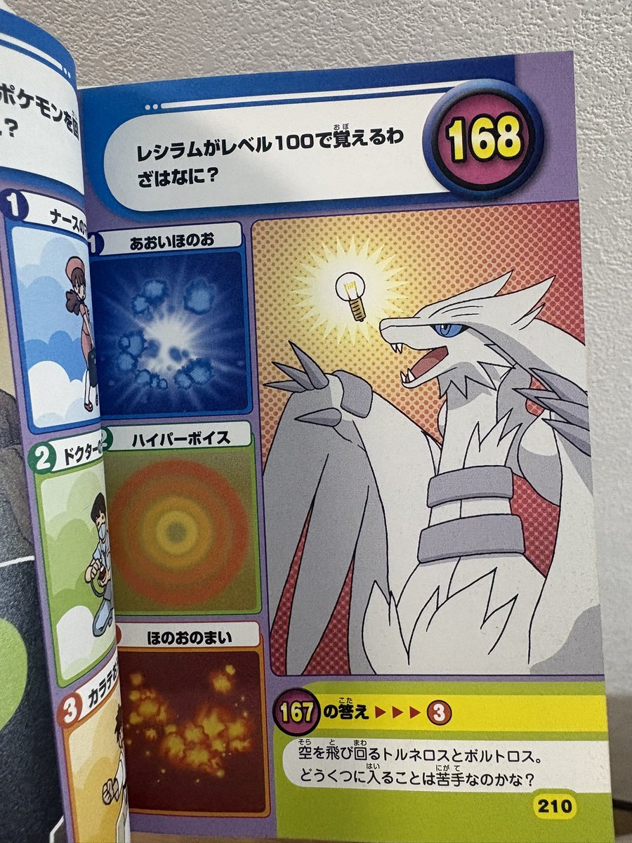 めるちー (@mel_0107m) / Posts / X