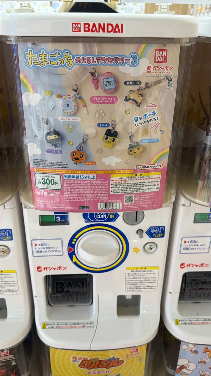 とりひき (@j_torihikiniku) / Posts / X