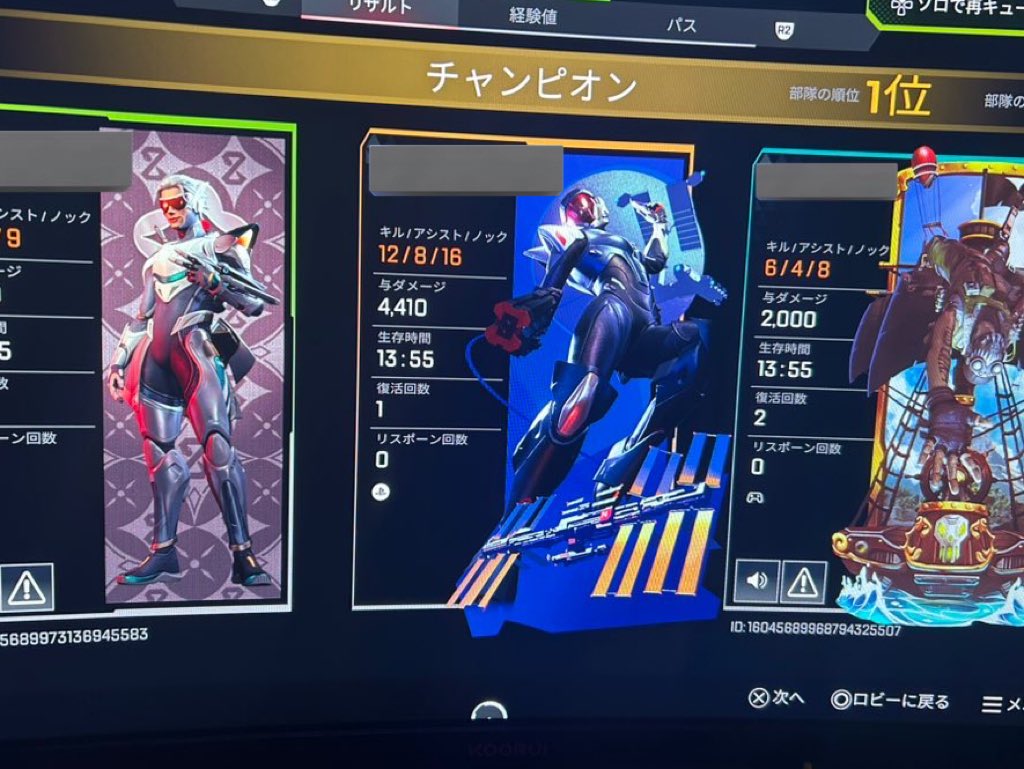 あちゃ🐶 (@acha1842) / Posts / X