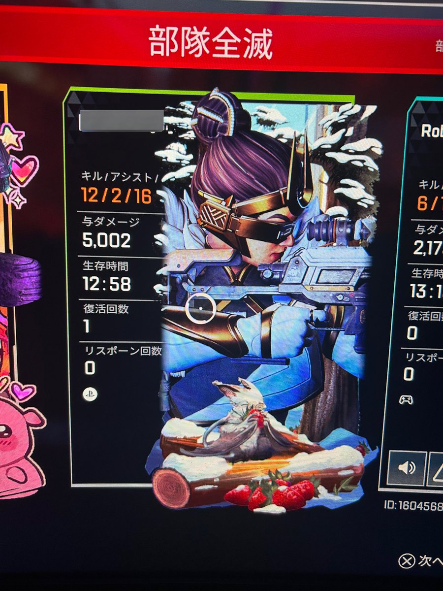 あちゃ🐶 (@acha1842) / Posts / X