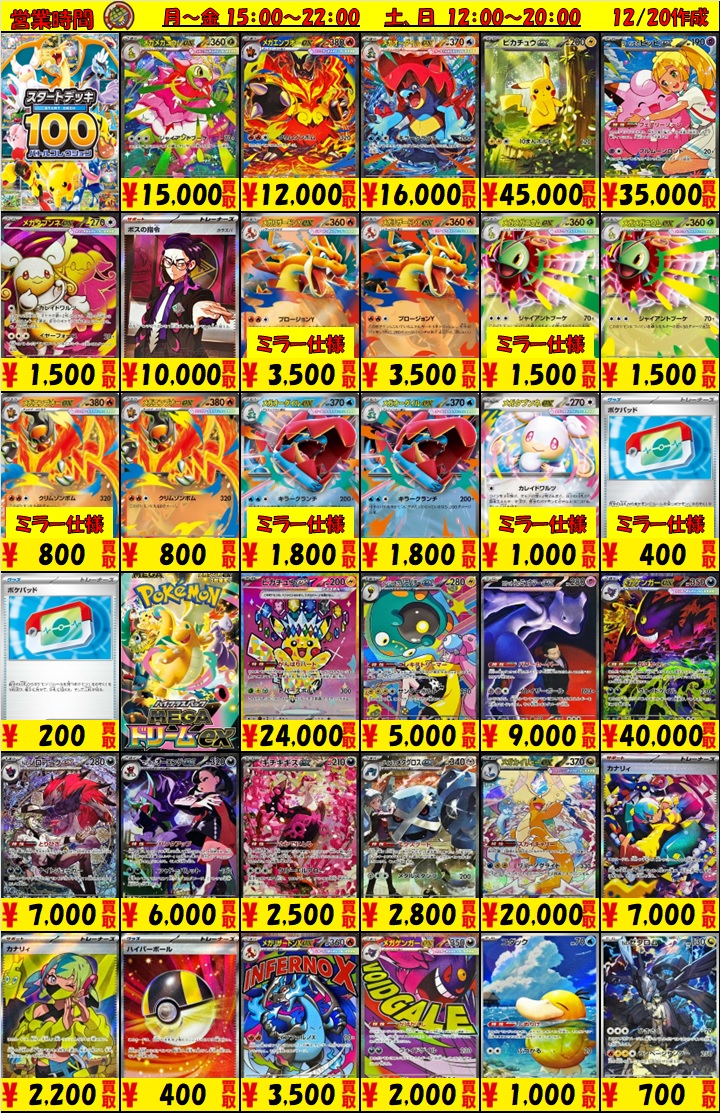 ポケカ】 スタートデッキ100 バトルコレクション ハイクラスパック