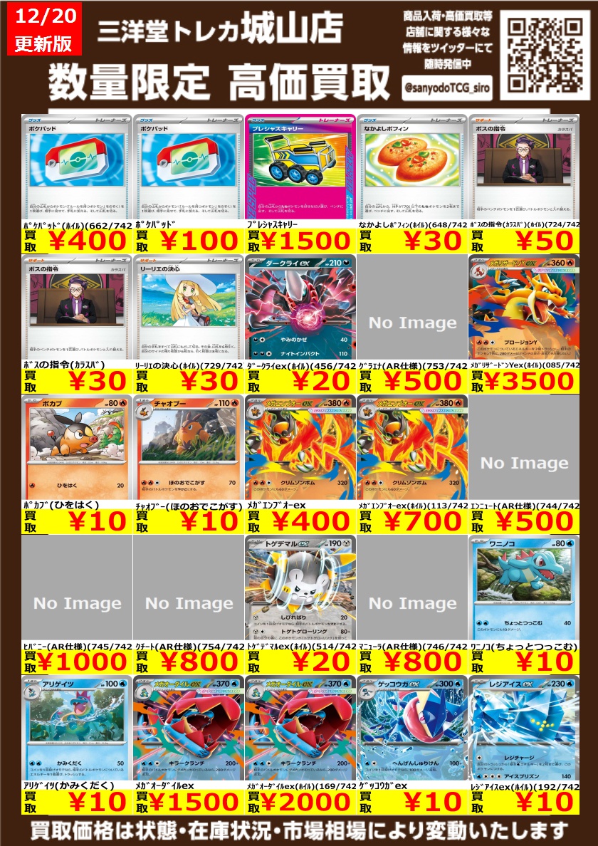 3代目関連まとめ売り 3代目関連まとめ売り 2025年最新】Yahoo!オークション -後期ライブ