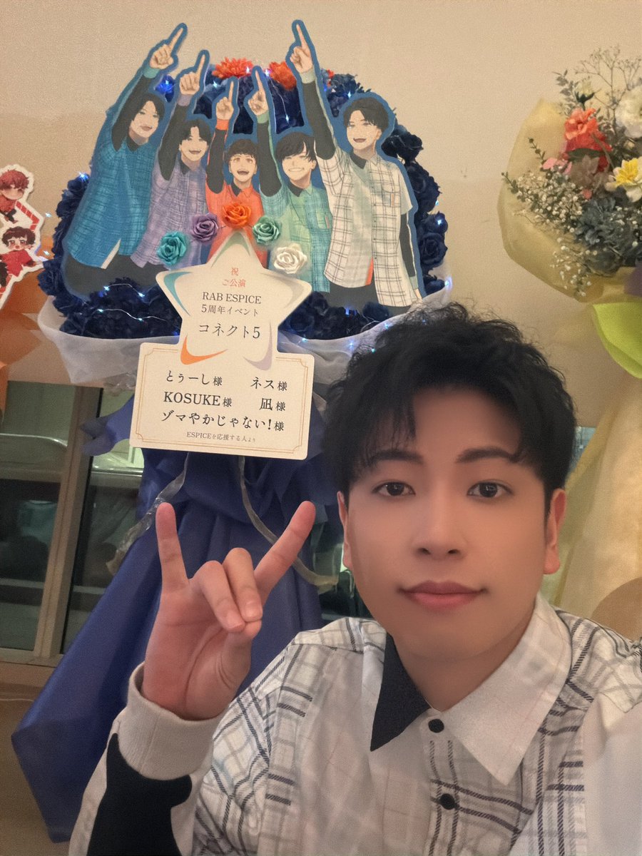 コネクト5のフラワー撮ったのにあげるの忘れてたマン😂 ありがと