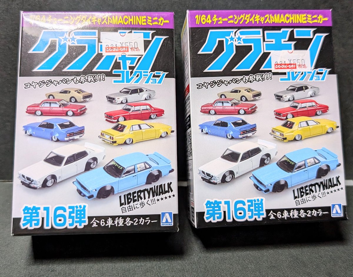 たっちゃんMARKⅡ (@WsVXbXqnmV8137) / Posts / X たっちゃんMARKⅡ (@WsVXbXqnmV8137) / Posts / X