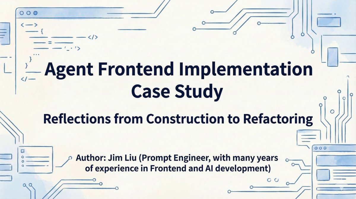 从失败中重生:前端人工智能代理落地案例的真实回顾
今天在FEDay大会上,我分享了一个关于实现前端代理的案例研究。核心内容并非庆祝胜利,而是讲述一个团队如何从“技术成功”走向“产品失败”,以及这次失败如何促使我们对认知框架进行关键性升级。