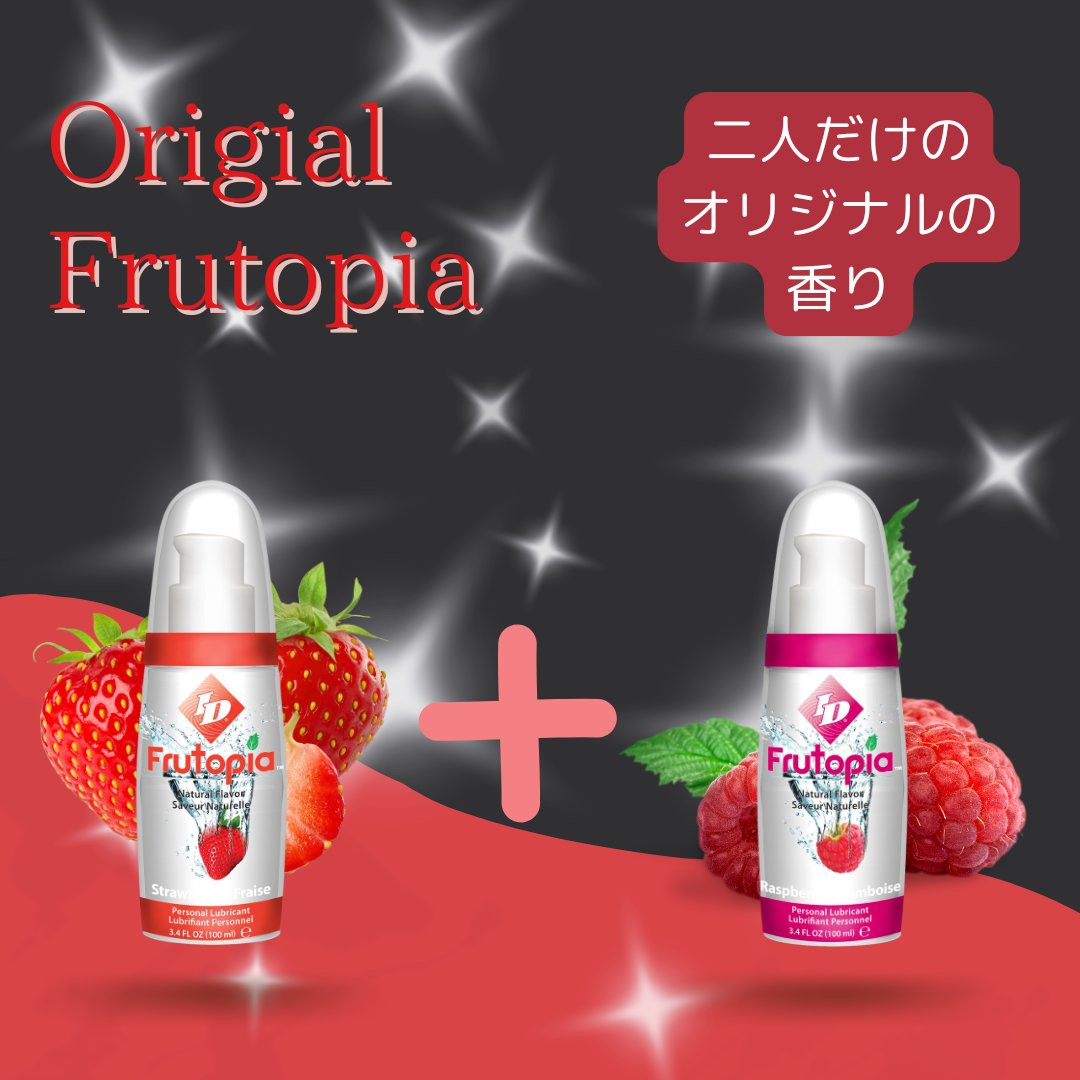親しみのあるストロベリーの香りに、
ラズベリーの爽やかさを重ねた“Wベリー”✨

2つの香りをMIXすれば、
いつもの香りに、さりげない変化が🍓
割合を調整しながら使えば、
香りの変化を一緒に楽しめる。

オーラルにも◎
手軽な30mlミニサイズもあるよ！

amzn.asia/d/eXYChdU
#潤滑ゼリー