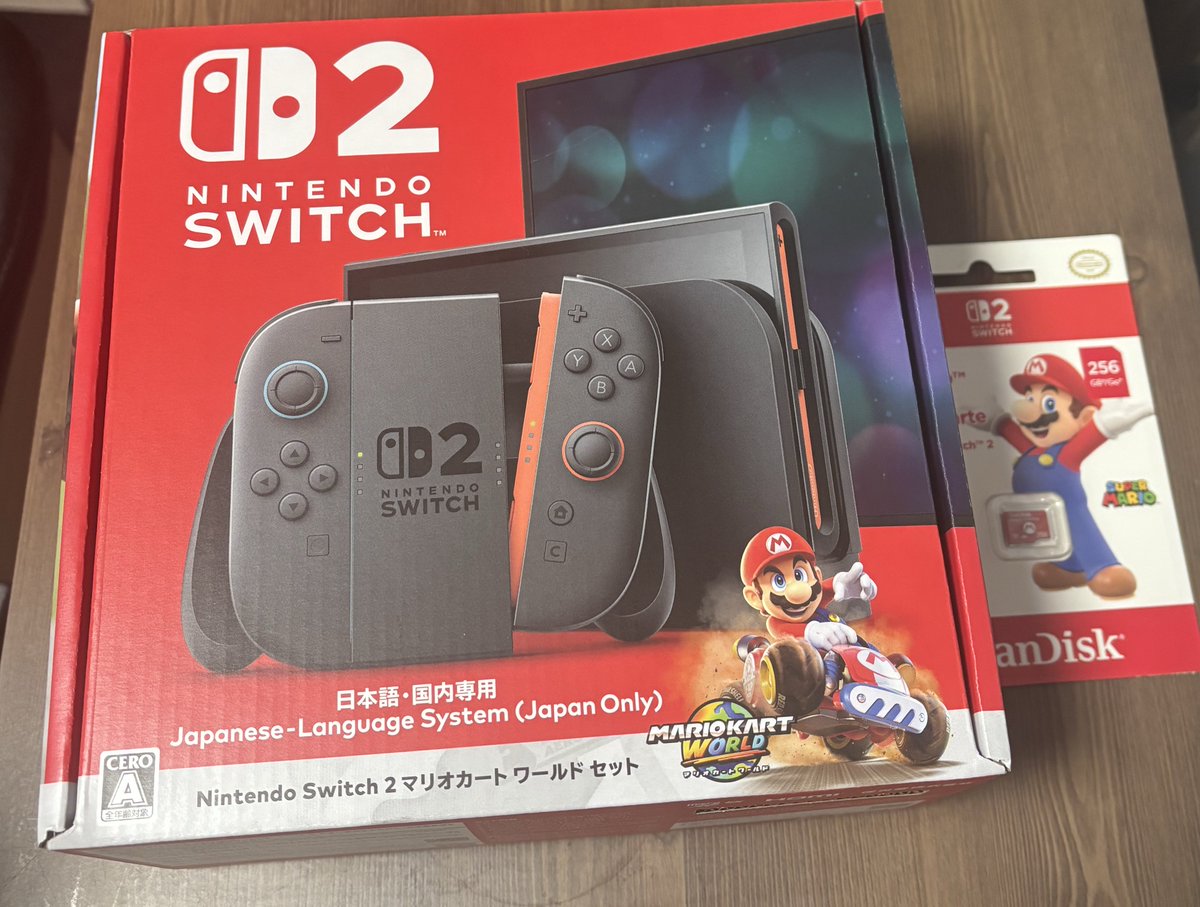 うおおおおおおお田舎万歳田舎万歳