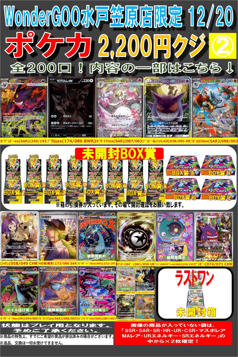 売り切れました。お買い上げありがとうございました。