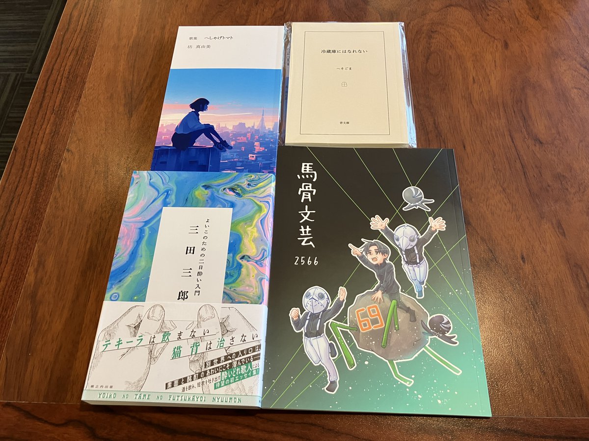 12/17 #葉ね文庫と枡野書店、ご来場ありがとうございました！ 大阪滞在