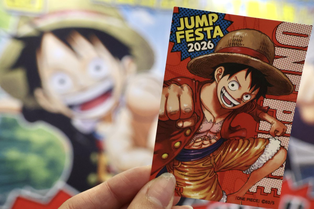 ジャンフェスリポート⑬】 ジャンプアミューズメン島には 公式