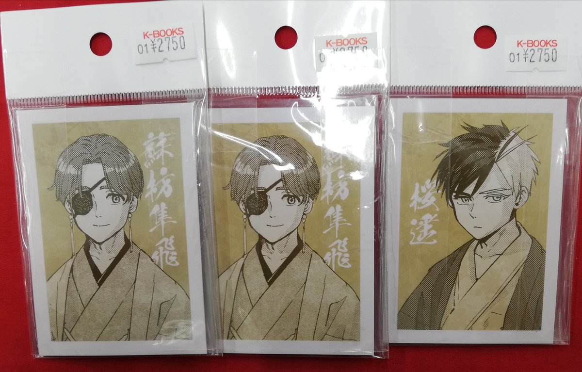 入荷情報】 『WIND BREAKER』より 漫画『WIND BREAKER』 くじメイト