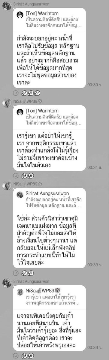 ☠️ Kǽng pīṣ̄āc 🌹 tweet media