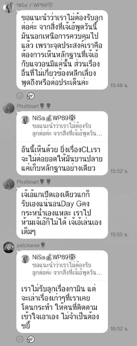 ☠️ Kǽng pīṣ̄āc 🌹 tweet media