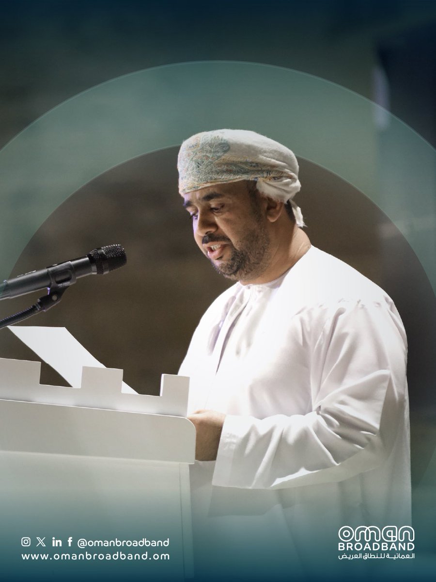 omanbroadband's tweet photo. وقّعت الشركة العُمانية للنطاق العريض اتفاقية تعاون مع شركة بوارق نزوى للاستثمار لتوفير خدمات الألياف البصرية ودراسة تطبيق الحلول الذكية في منطقة سوق العقر بولاية نزوى، دعمًا للبنية الأساسية الرقمية وتعزيزًا لمستهدفات التحول الرقمي في سلطنة عُمان.
@Bawareq_Nizwa 
@TRA_OMAN https://t.co/uv9JMvwvCg