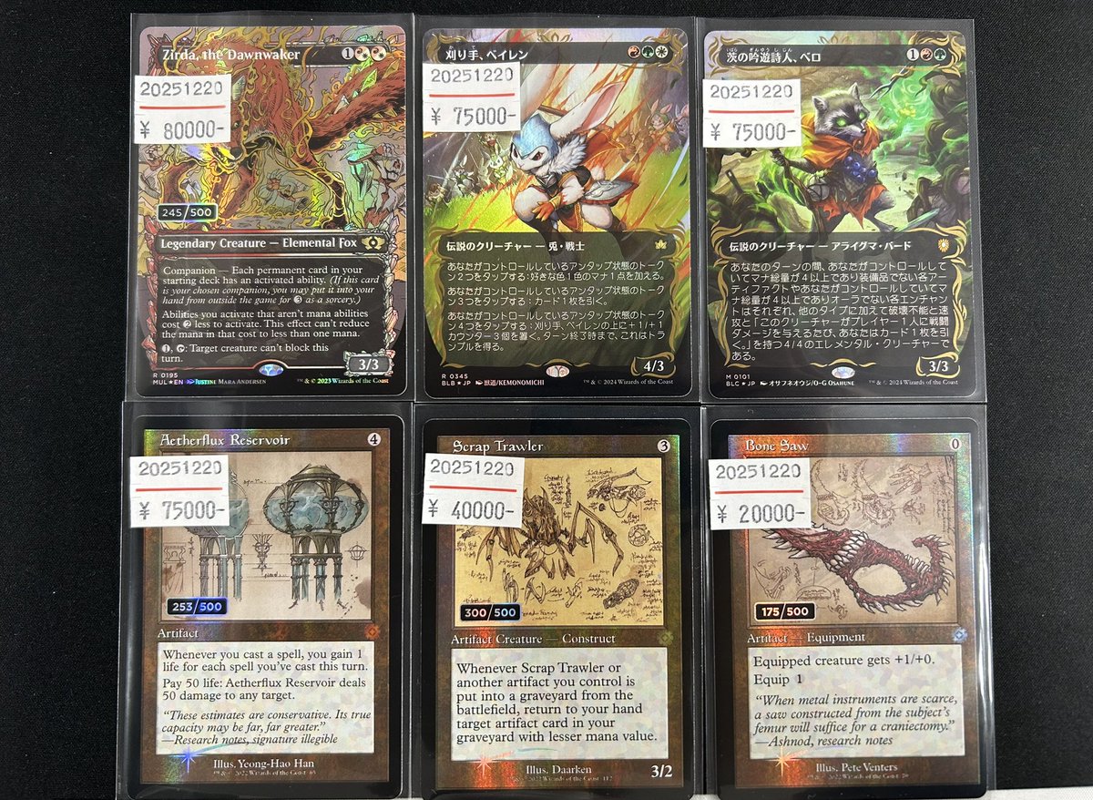 MTG 巨大化 シリアルナンバー 日)巨大化 / Giant Growth【6ED】 No.233｜MtG通販サイト【Cardshop