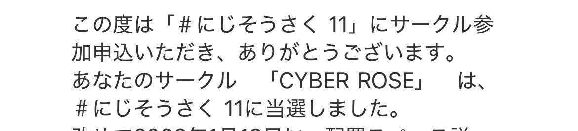 ありがとうございます。 ありがとうございますの写真素材 - PIXTA