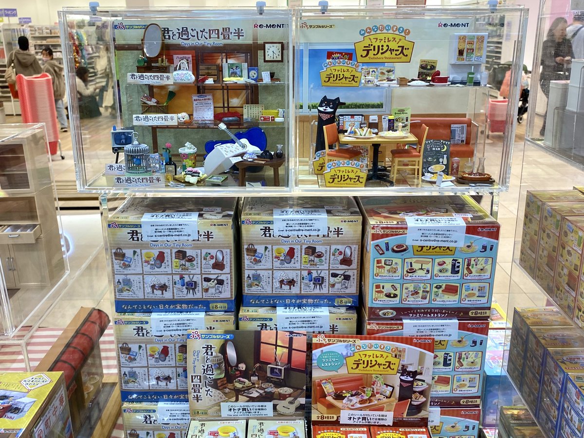 ブルースリープレミアエディションジオラマ ブルースリープレミアエディションジオラマ