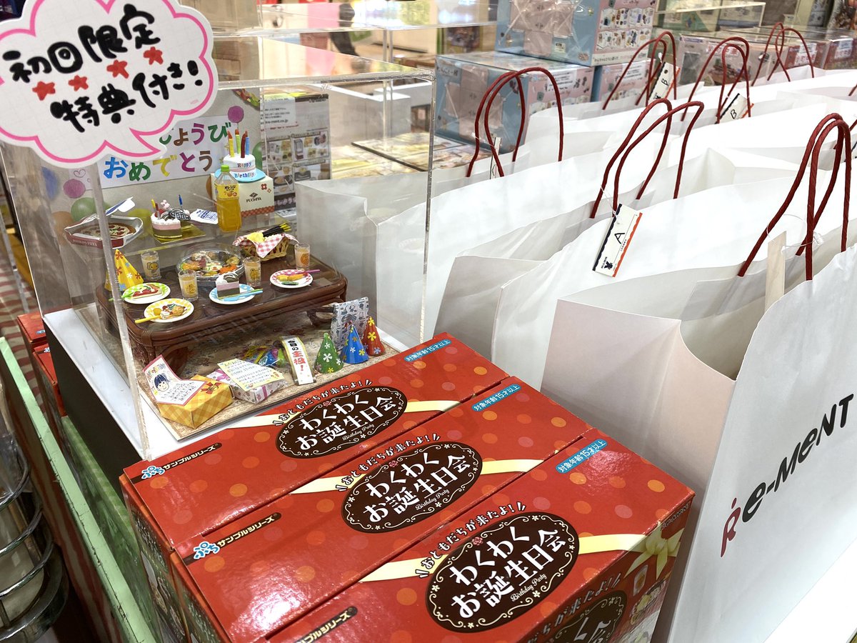 ねこのお遊びジオラマ ねこのお遊びジオラマ