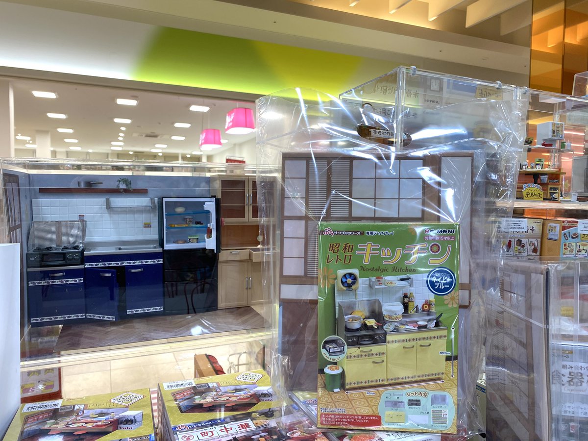 ブルースリープレミアエディションジオラマ ブルースリープレミアエディションジオラマ