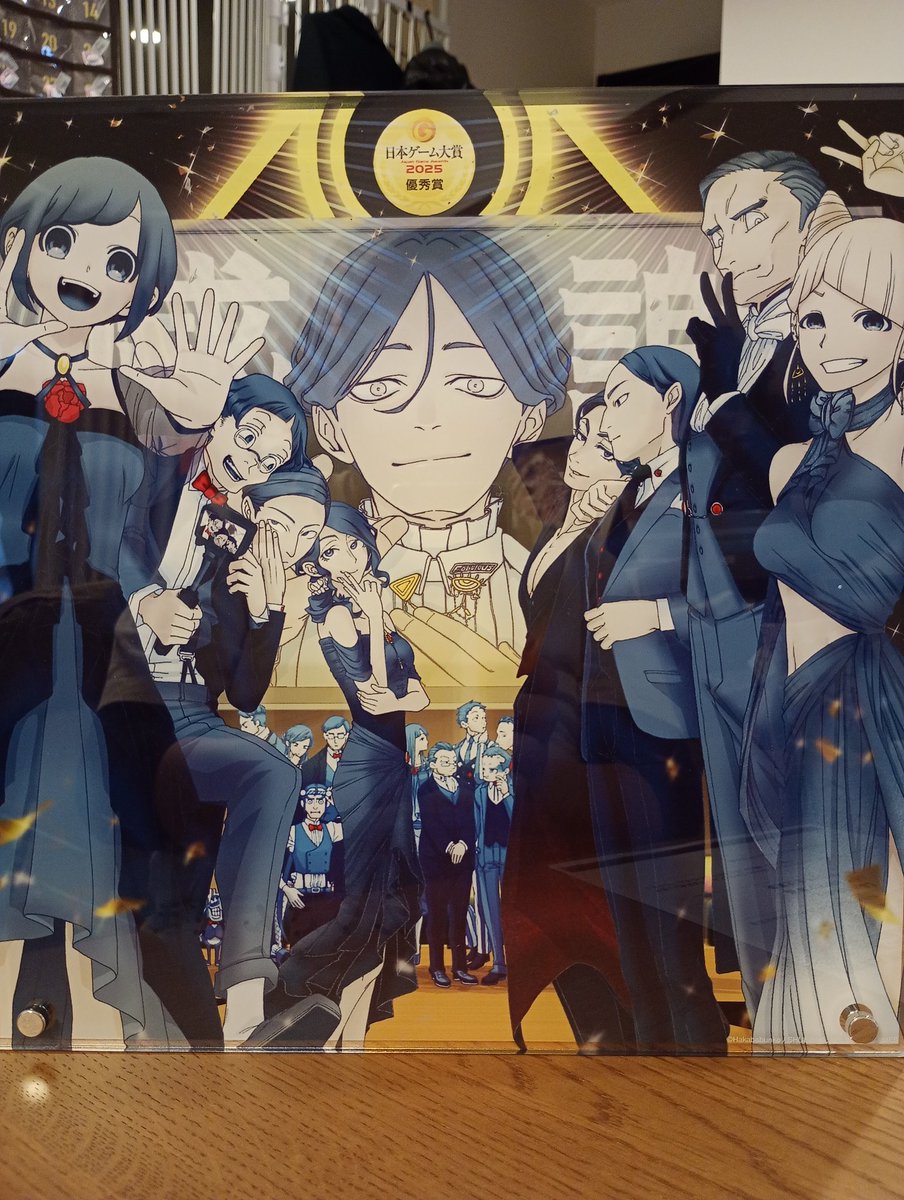 キャンペーンのクリアボードが当たりました！
結構大きくて存在感ある〜( ´∀｀)
ありがとうございます！

#都市伝説解体センター