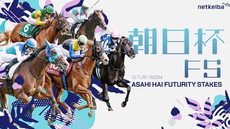 kuriyama00t's tweet photo. 🎁いいね＆RPで全員へ🎁

🏆[朝日杯FS]🏆

渾身の”買い目付き”予想プレゼント‼️

2025年G1 “買い目指定”回収率132%
[フェブラリーS]◎3着
[高松宮記念]    ◎3着
[天皇賞春]       ◎2着
[天皇賞秋]       ◎2着
[阪神JF]          ◎1着 https://t.co/mInxEWujOs