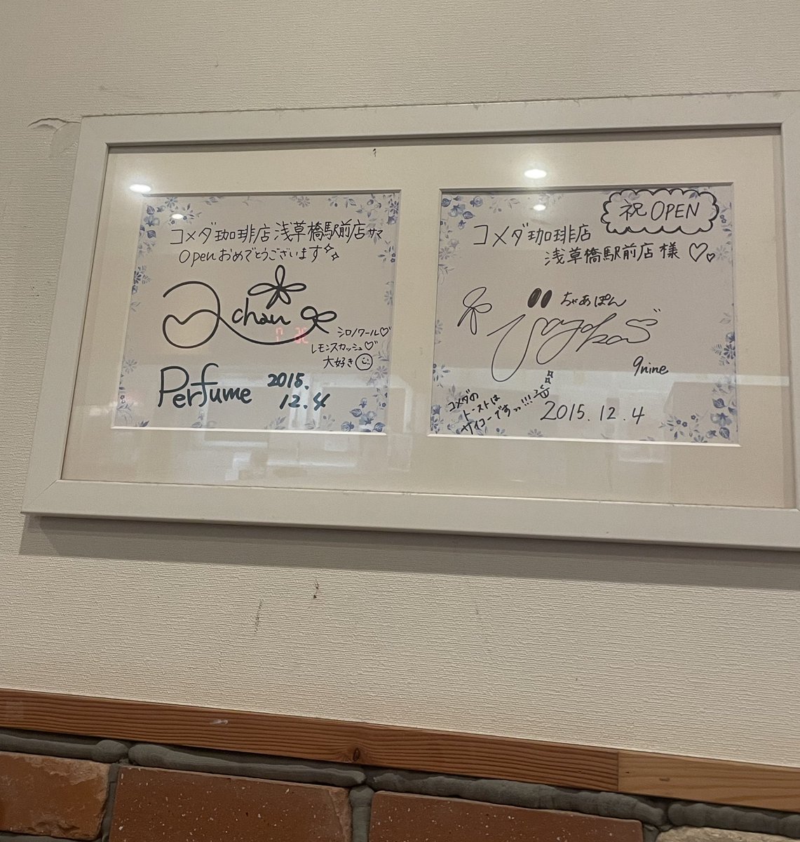 Perfume 直筆サイン写真 Amazon.co.jp: なえなの直筆サイン入りチェキサインチェキポラ恋と