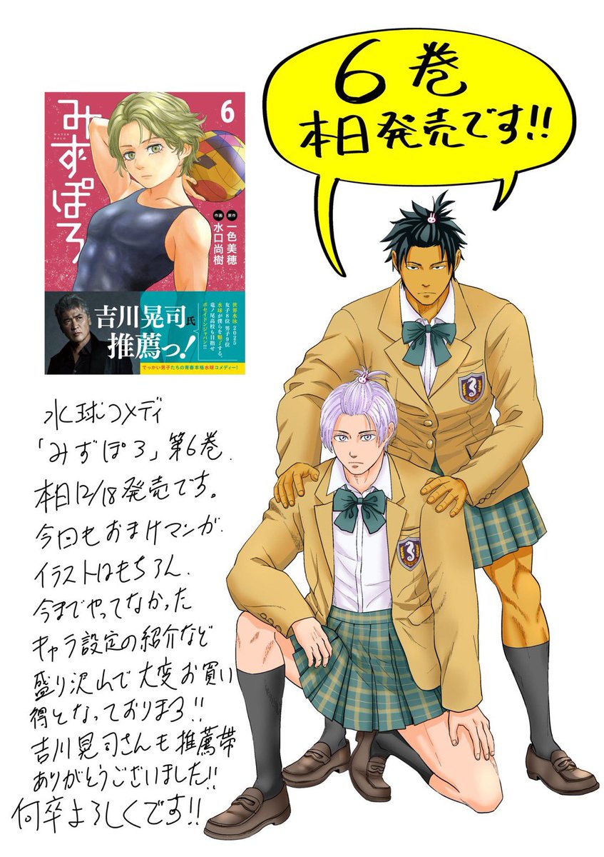 ⭐︎こまち堂ページ 10月25日発売！Komachi最新号は「パンとおでかけ」特集 | 街ニュース