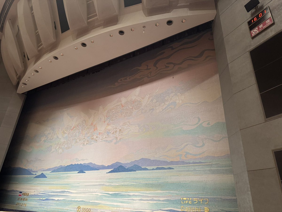 舞台稽古、始まります♪