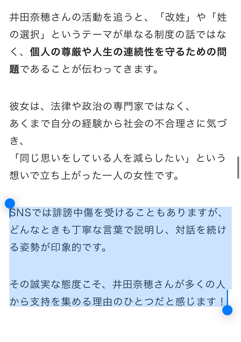 キチムラはん tweet media