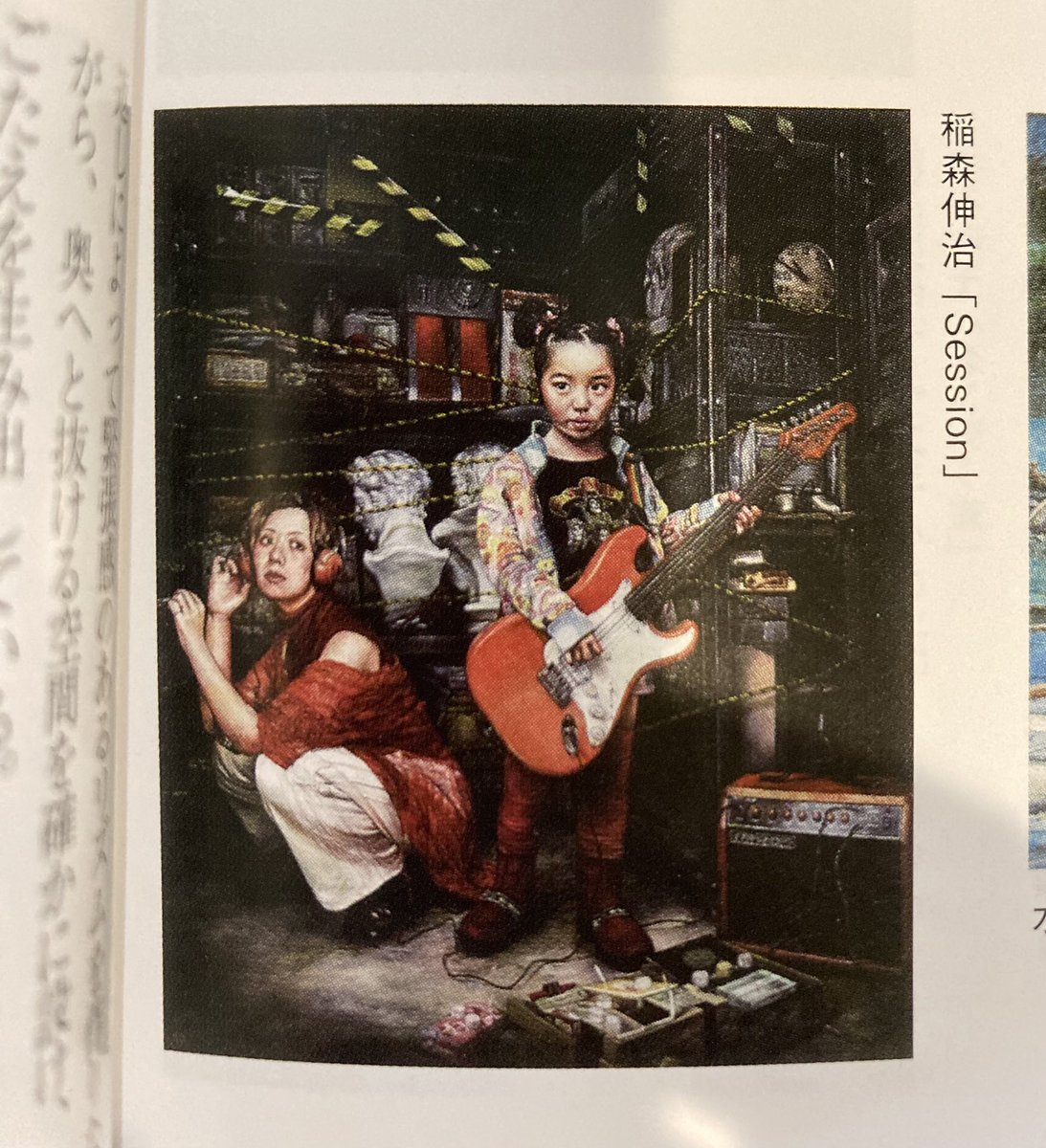 日展 ～日本の美をひらく～ (@art_nitten) / Posts / X