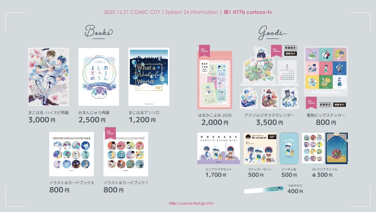 うゆゆ🌗✌︎(ㅎ.ㅎ)🌸 tweet media