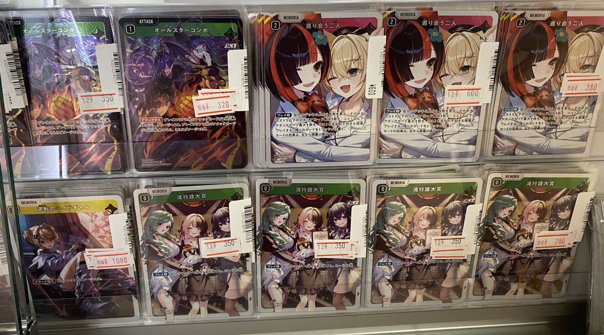 👑トレカチャンピオン神戸三宮店👑】 #クロスタTCG #クロススターズ