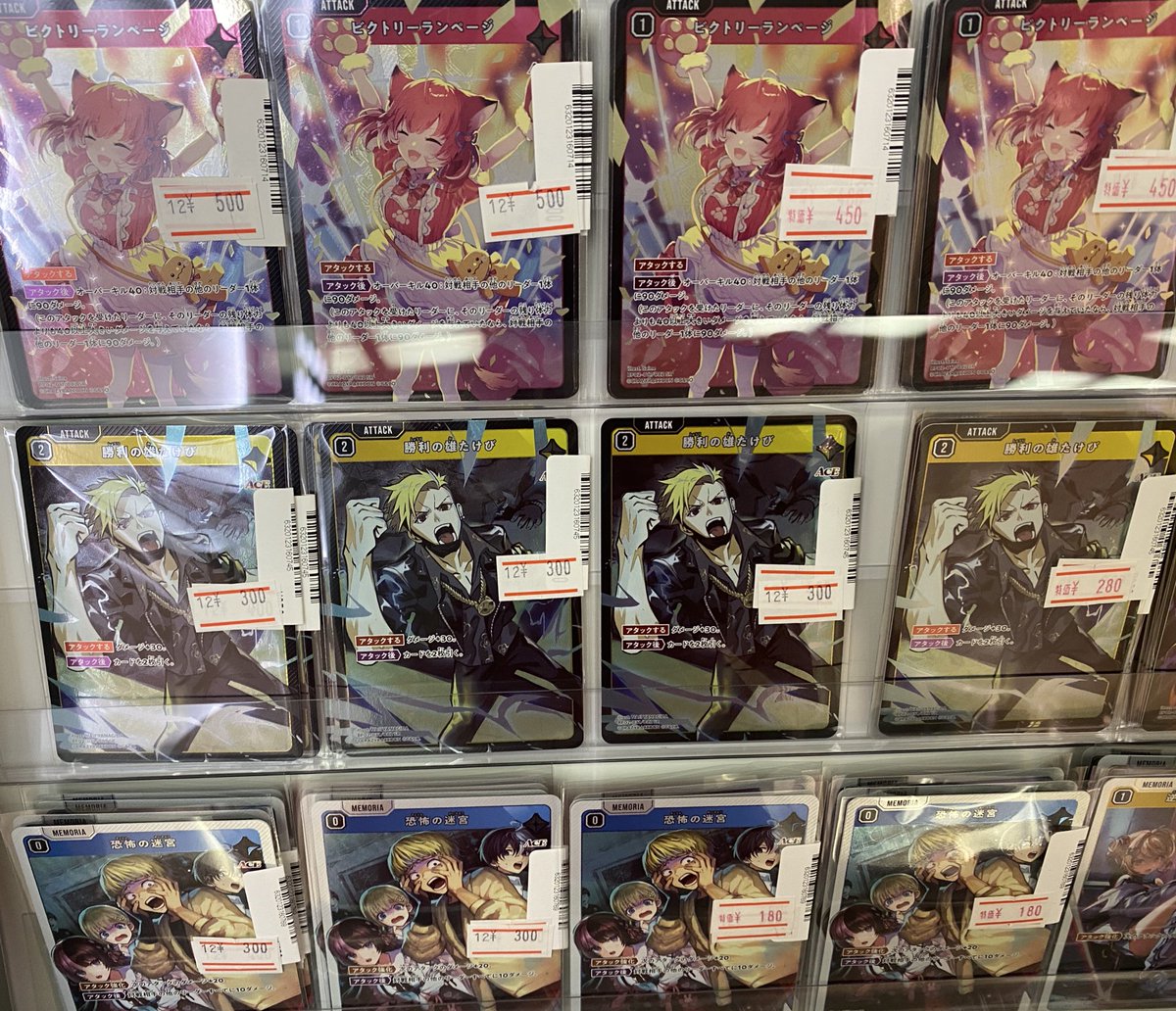 👑トレカチャンピオン神戸三宮店👑】 #クロスタTCG #クロススターズ