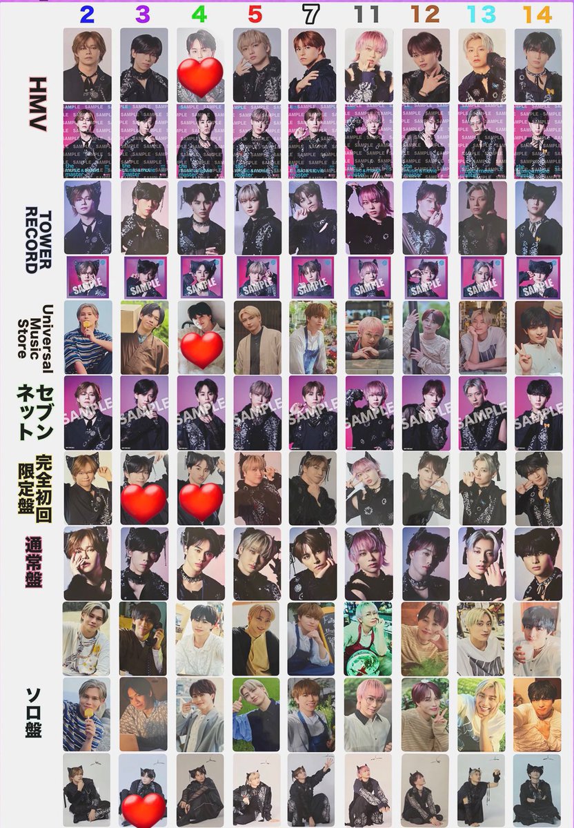 超特急 NINE LIVES 特典 トレカ 交換 【求】タクヤ リョウガ（1枚目