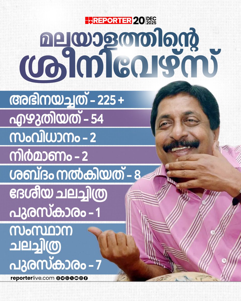 KeralaBxOffce's tweet image. 🙏🙏🙏