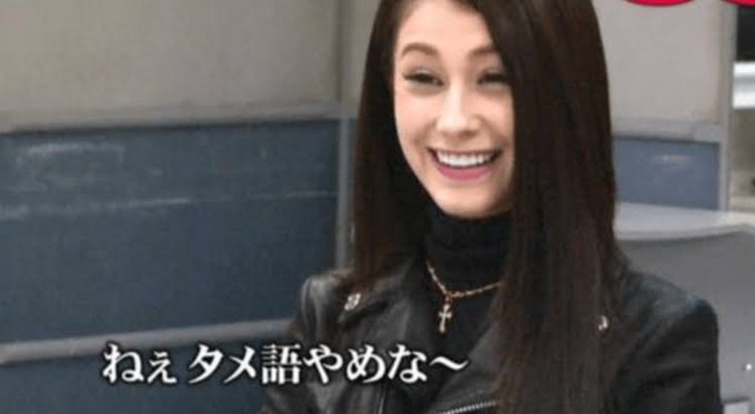 エンジェルシーシャWINGSのツイート