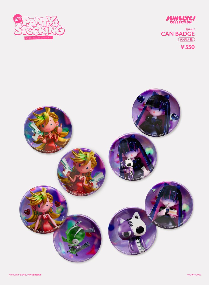 缶バッジ】 PANTY & STOCKING with GARTERBELT 立体感のあるラメ加工が