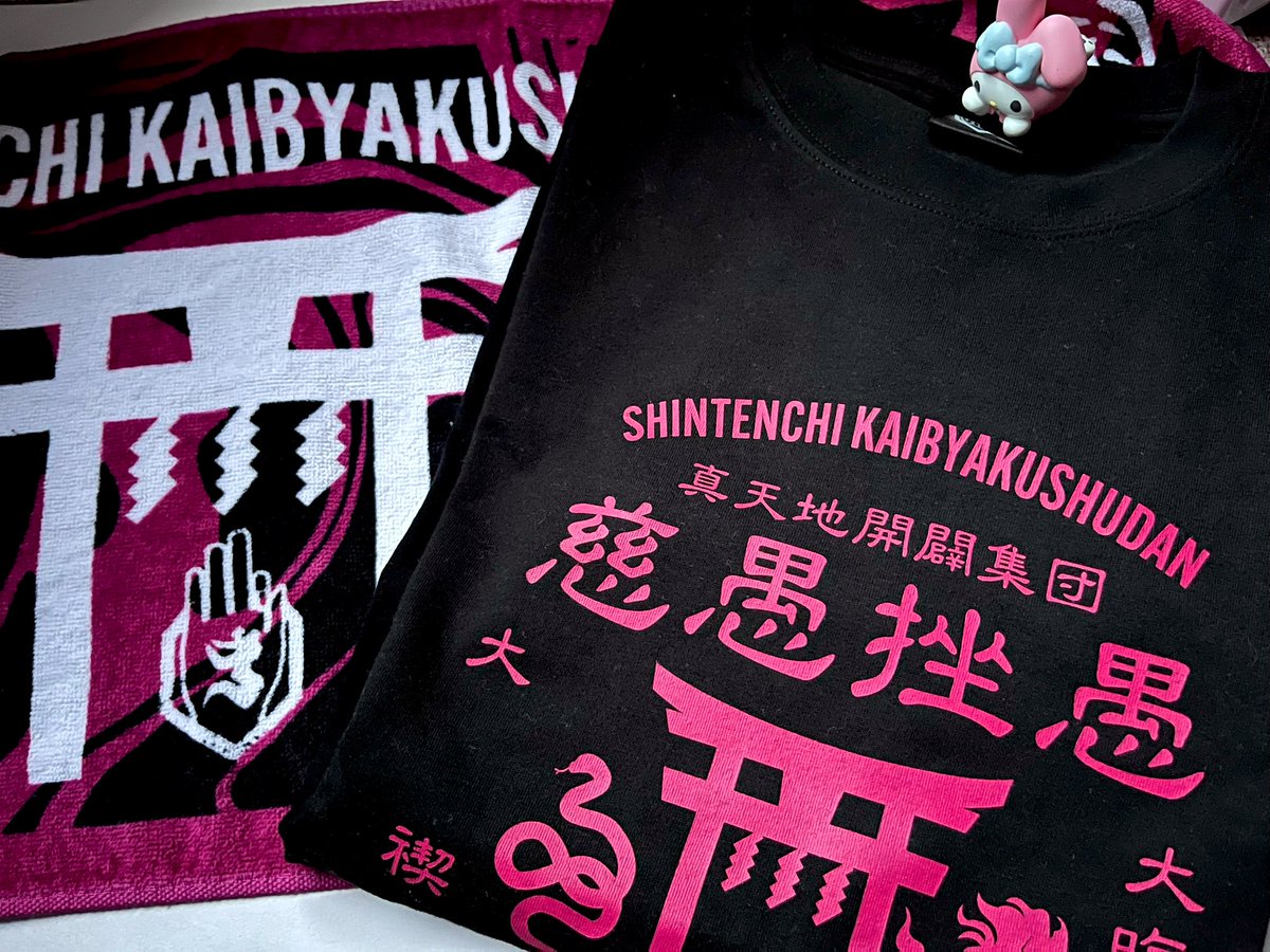 北の民にも届いた！ 黒2枚(赤×黒と思って着倒すと思って)買ったけど