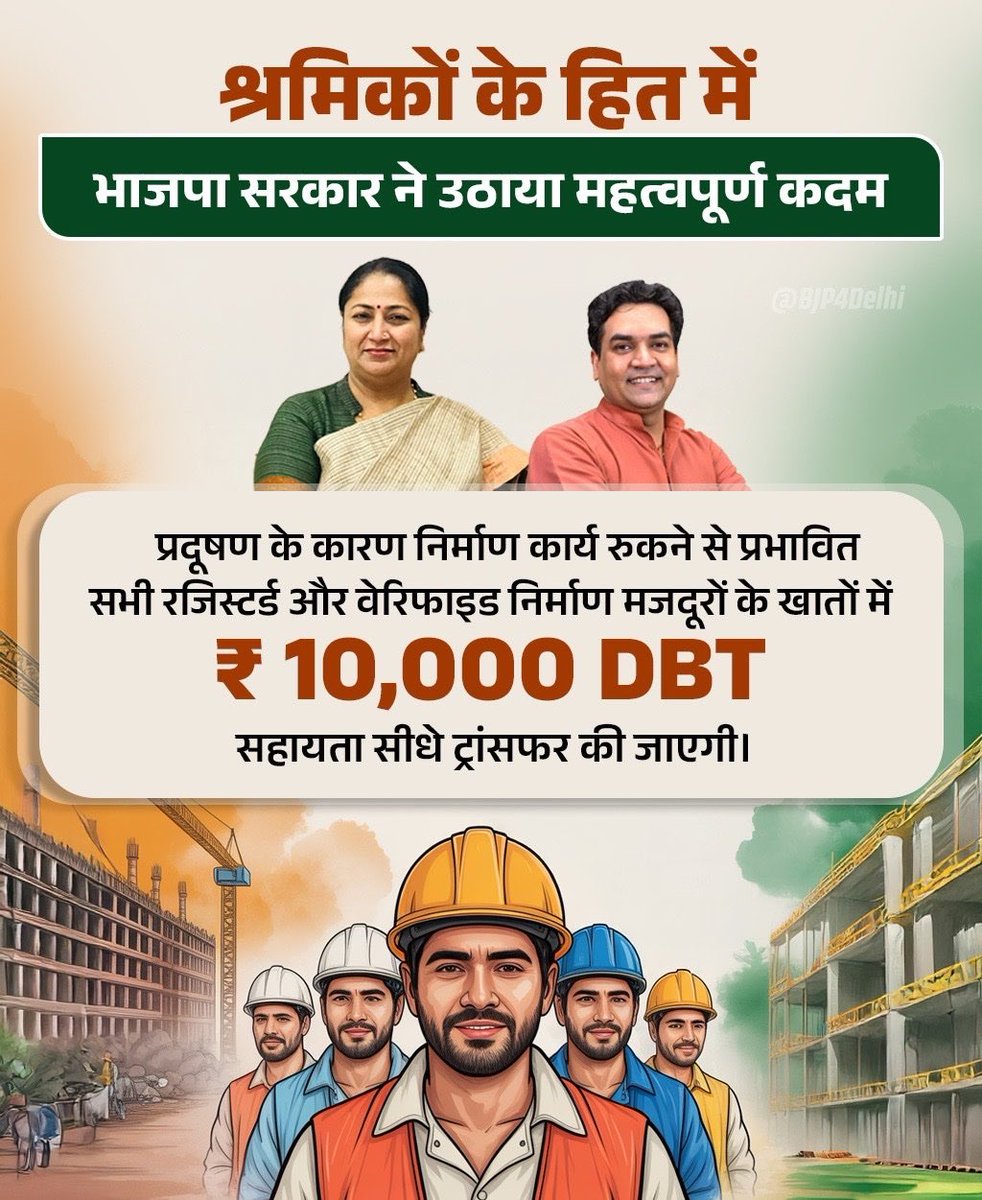 Gajender Drall tweet media