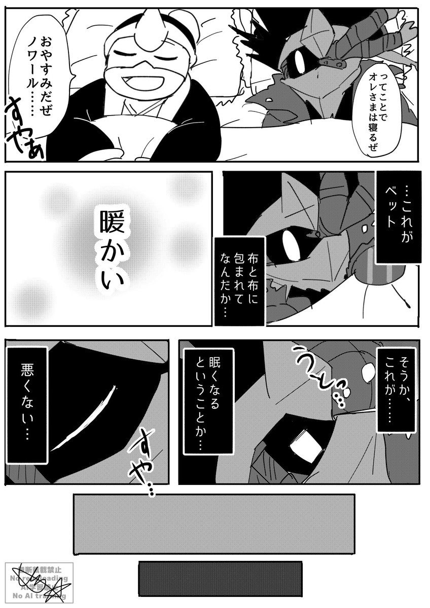 Post by しまスタ on X: (3/3)