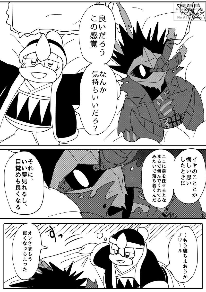 Post by しまスタ on X: (3/3)