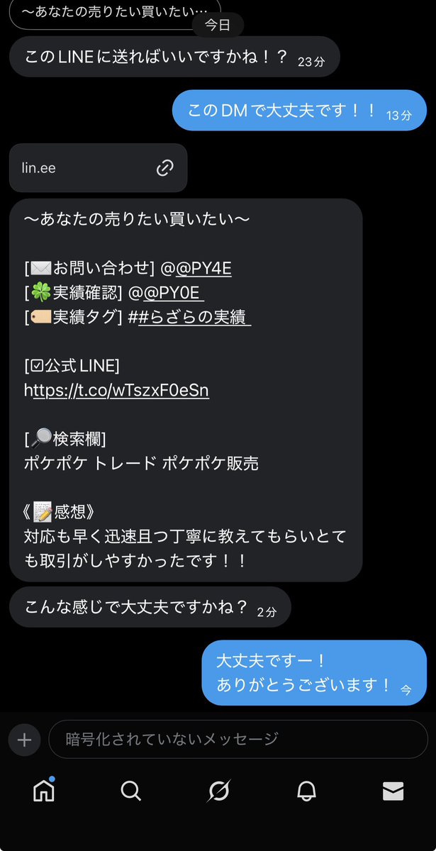 YPY0E's tweet photo. 匿名実績
#ざらざらの実績 https://t.co/YrJOaLyaHG