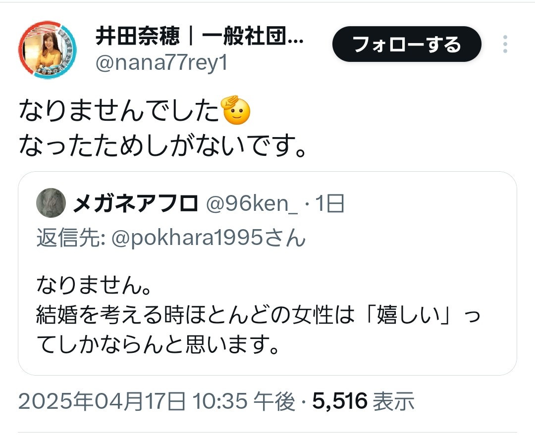 REON🇯🇵 tweet media