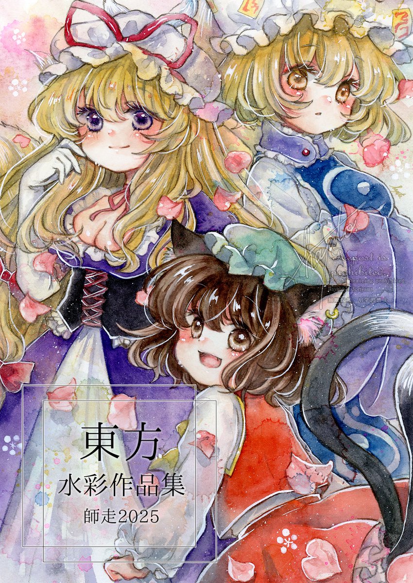 ういろう (@Uirou19) / Posts and Replies / X