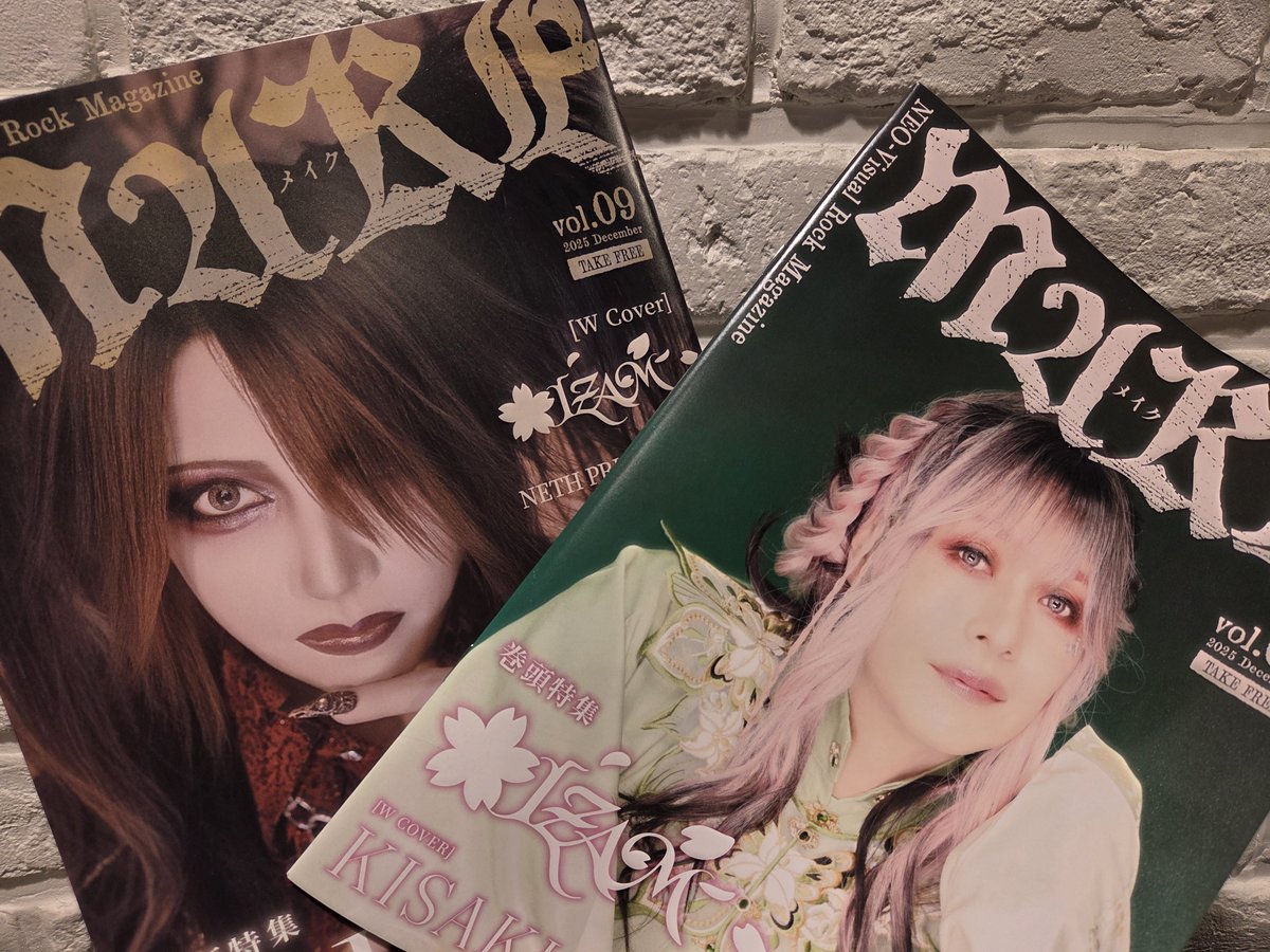 お待たせいたしました！ ただいまより配布開始いたします！ 少ないので