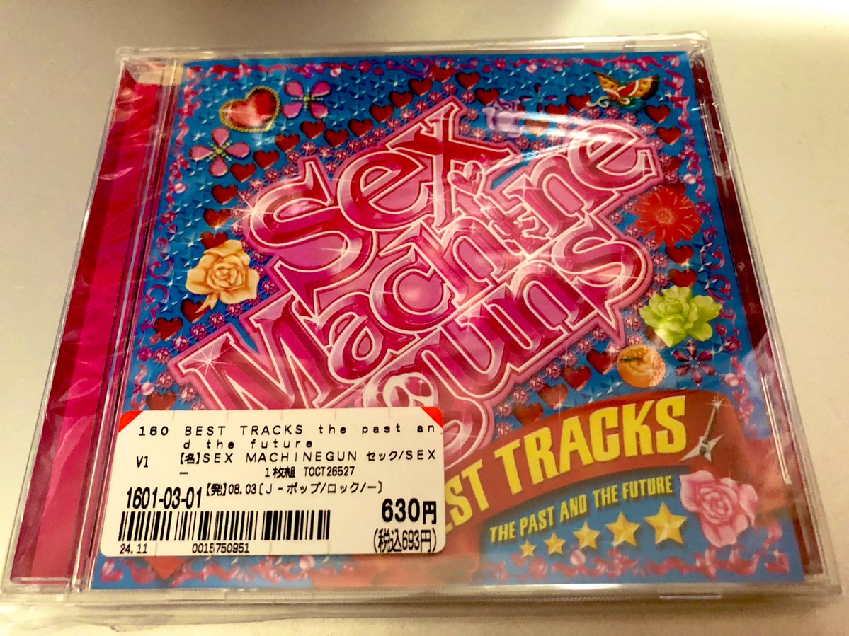 CD ( アンディ セックス ギャング )2枚 CD ( アンディ セックス ギャング )2枚