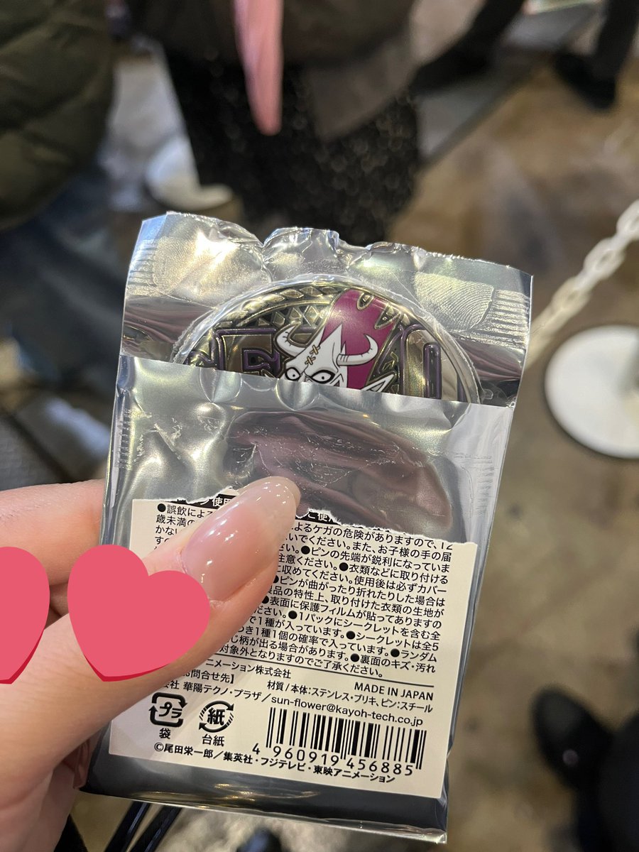 y__tsm's tweet photo. 許せない絶対に。 https://t.co/k1nhhPQCVw