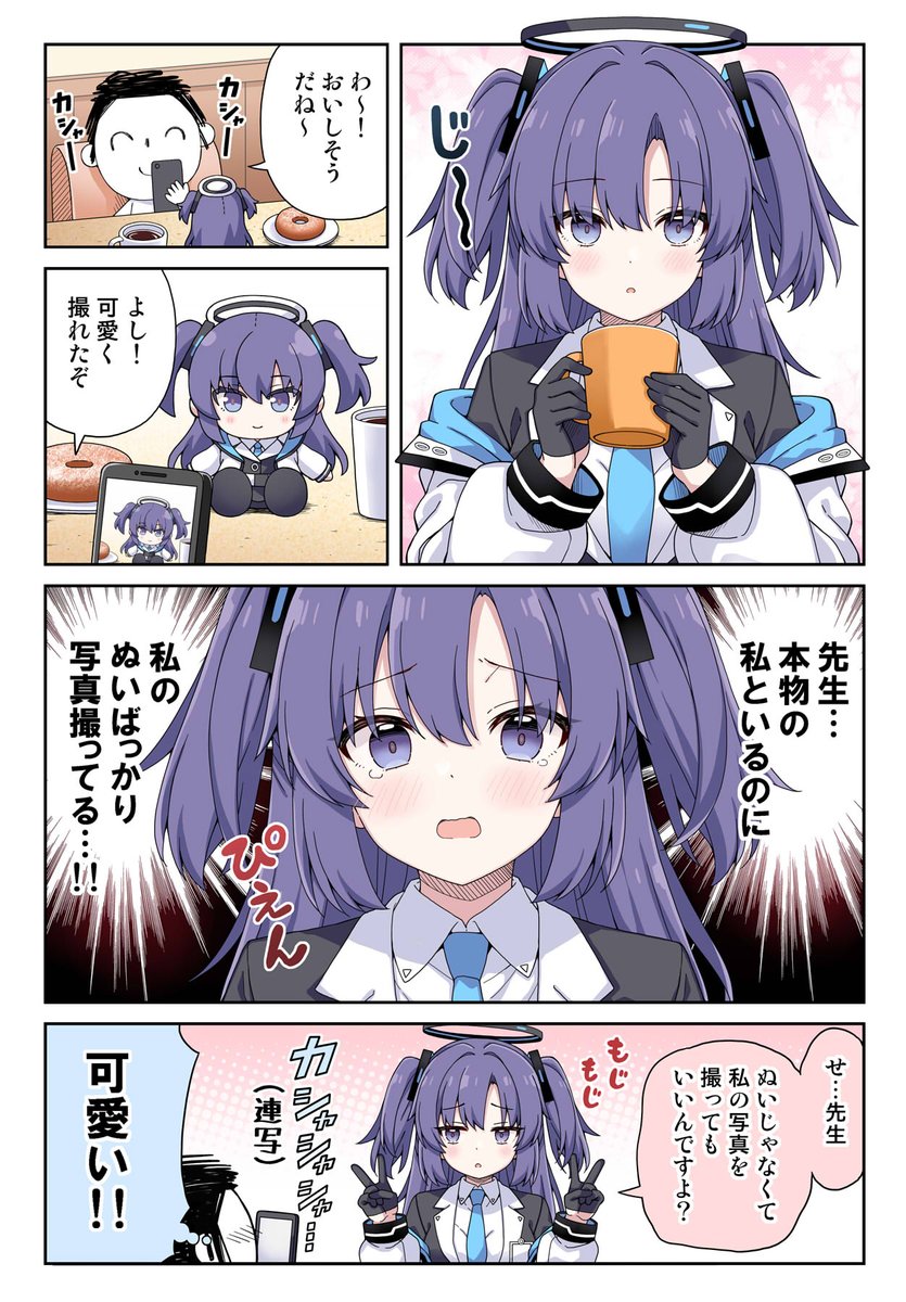 ゆきまる@C107 2日目西ふ-21a (@yukimaru216) / Posts / X