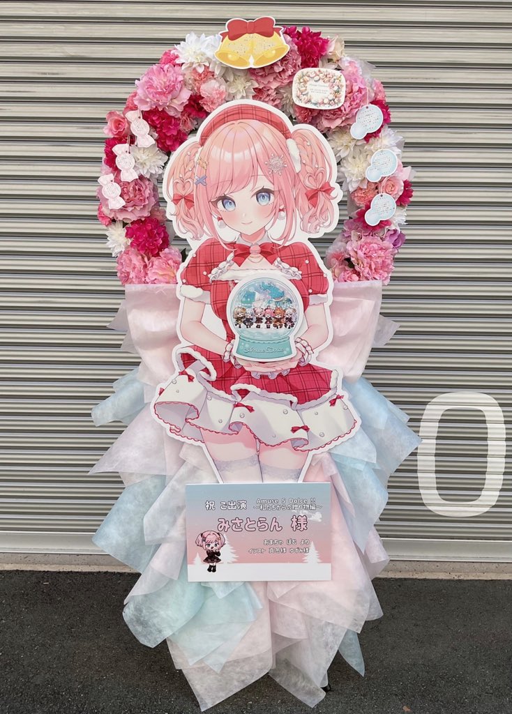 ♡みらん♡さんの専用 L RT @Ayuri45522163: あみゅどる3rdライブに向けて らんちゃん