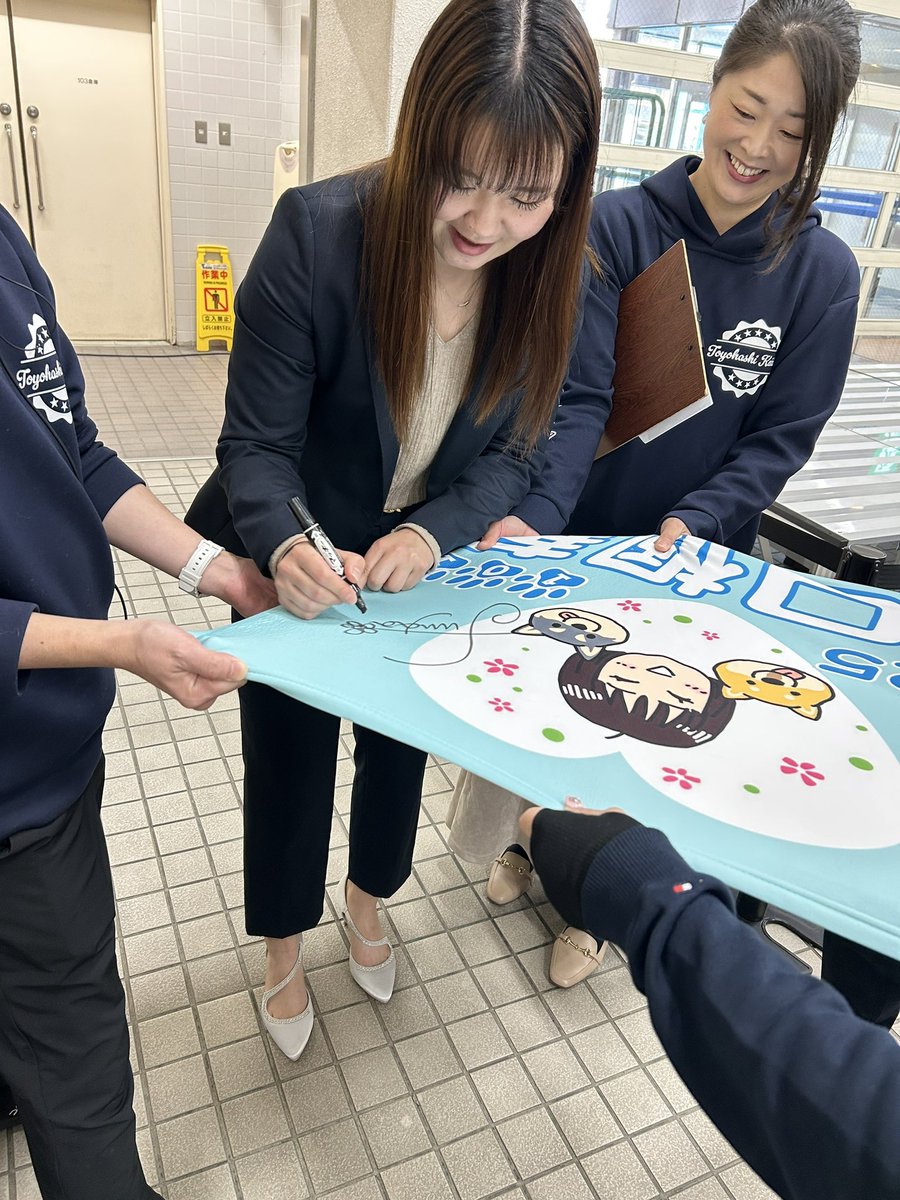 豊橋競輪場で坂口楓華選手の壮行会が行われました。去年に続いてのグランプリ出場👑期待しちゃいましょう☺️